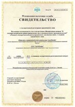 Реквизиты АрендаАвто-стж